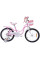Детский велосипед RoyalBaby Little Swan 18'' RB18-18 с корзиной