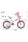 Детский велосипед RoyalBaby JENNY 14'' RO0103 с корзиной