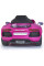 Автомобиль Feber Aventador Pink 6V 12394