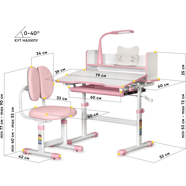 Комплект мебели Evo-Kids (стол+стул+полка+лампа) BD-24 Pink (арт. BD-24 PN) - столешница белая / цвет пластика розовый (коробок-1 шт.)