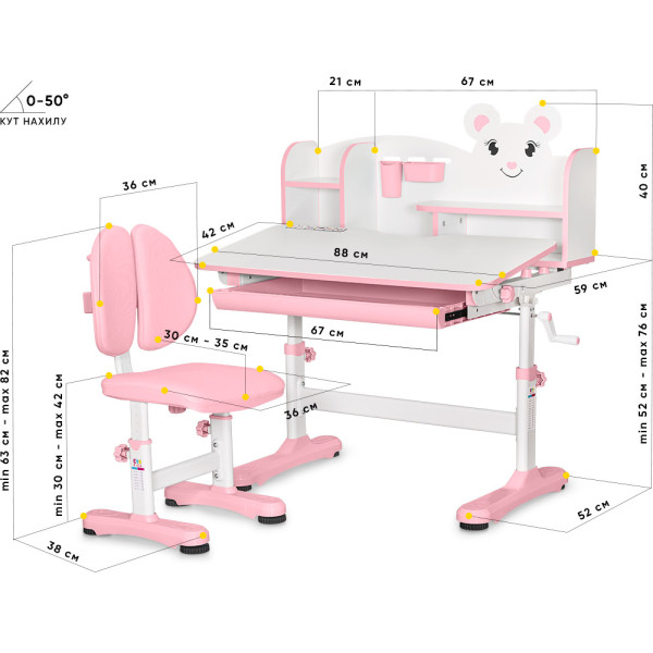 Комплект мебели (стол + стульчик + полка) Evo-kids BD-29 Panda XL Pink (арт. BD-29 PN) - столешница белая / цвет пластика розовый (коробок-1 шт.)