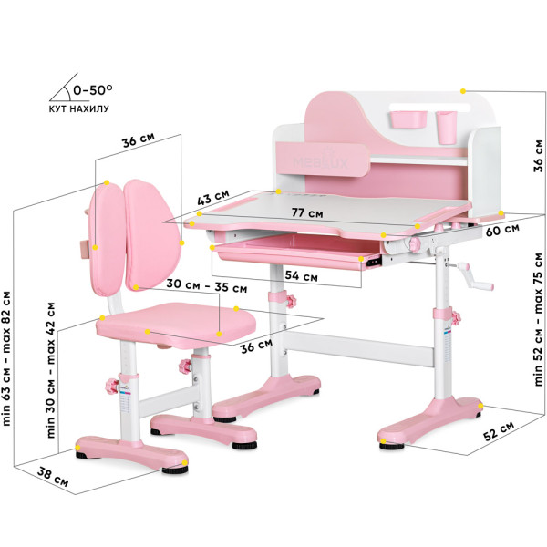 Комплект мебели (стол + стульчик + полка) Mealux Wave Pink (арт. BD-31 PN) - столешница белая / накладки на ножках розовые (коробок-1шт.)