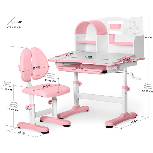 Комплект мебели (стол + стульчик + полка) Mealux Octo Pink (арт. BD-33 PN) - столеншица белая / накладки розовые (коробок-1 шт.)