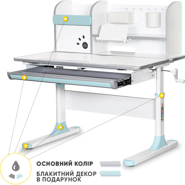 Детский стол Mealux Edmonton Multicolor BL с полкой (арт. BD-610 W/MC + BL с полкой) - cтолешница белая / накладки серые и голубые  (коробок-4 шт.)