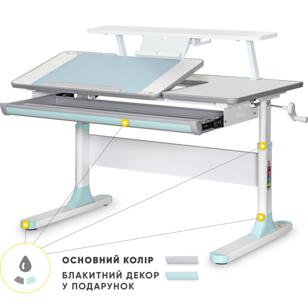 Дитячий стіл Mealux Vancouver Multicolor BL з полицею S50 (арт. BD-620 W/G MC+ BL+ S50 WG) - -стільниця біла / накладки сірі і блакитні (коробок-3 шт.)
