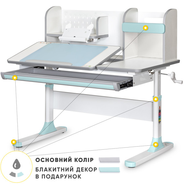 Детский стол Mealux Vancouver Multicolor BL с полкой (арт.BD-620 W/G MC + BL с полкой) - столешница белая / накладки серые и голубые (коробок-5 шт.)
