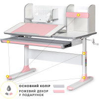 Детский стол Mealux Vancouver Multicolor PN с полкой (арт.BD-620 W/G MC + PN с полкой) - столешница белая / накладки серые и розовые (коробок-5 шт.)