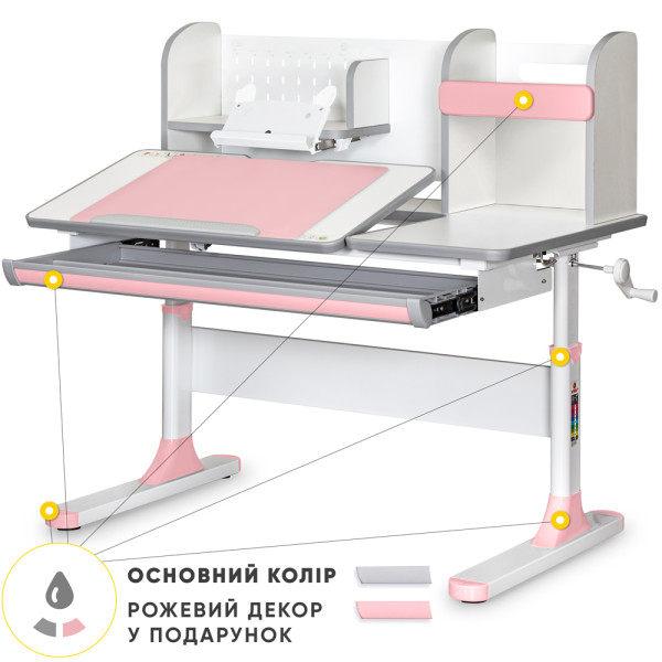 Детский стол Mealux Vancouver Multicolor PN с полкой (арт.BD-620 W/G MC + PN с полкой) - столешница белая / накладки серые и розовые (коробок-5 шт.)