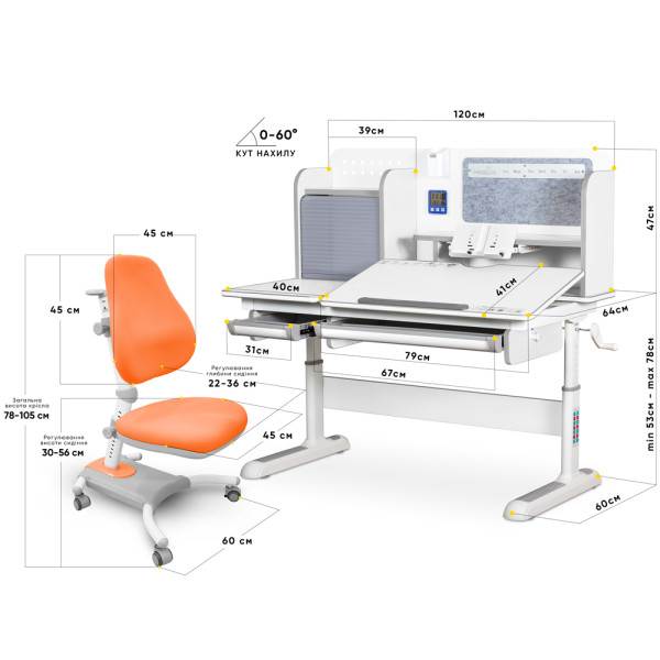 Комплект Mealux Winnipeg WG/G + Omega KY (арт.BD-630 WG/G+Y-220 KY) - столешница белая, накладки серые / обивка оранжевая однотонная (коробок-2 шт.)