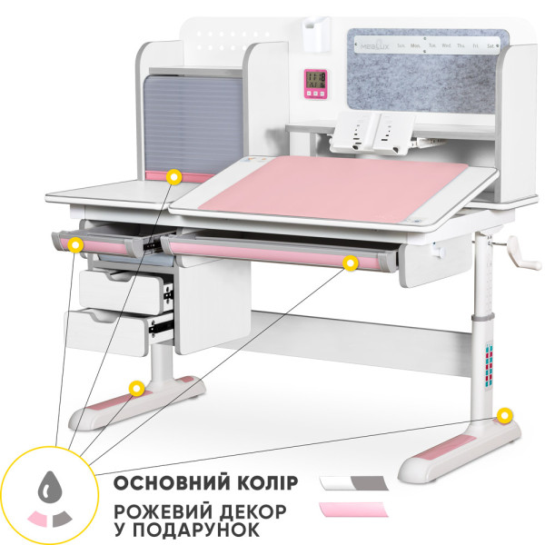 Дитячий стіл Mealux Winnipeg Multicolor Plus WG Pink (арт. BD-630 WG + PN з тумбою) - стільниця біла / накладки на ніжках рожеві (коробок-2 шт.)