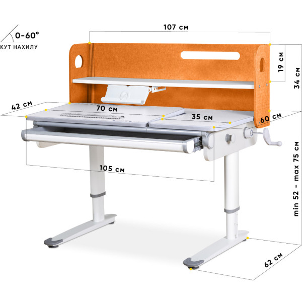 Детский стол Mealux Denver Plus Orange (арт.BD-660 OR Plus) - столешница белая / накладки оранжевые (коробок-1 шт.)