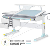 Детский стол Mealux Hamilton Multicolor BL с полкой S-50 (арт. BD-680 W/G MC +BL +S50 WG) - столешница белая / накладки серые и голубые (коробок-4 шт.)