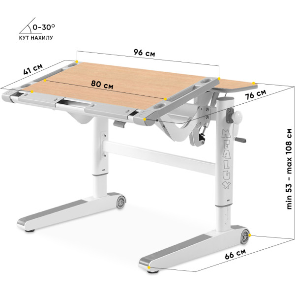 Детский стол Mealux Ergowood M Multicolor MG (арт. BD-800 MG/MC) - cтолешница клен / накладки на ножках серые (коробок-2 шт.)