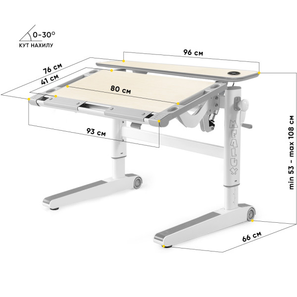 Детский стол Mealux Ergowood M Multicolor TG Energy (арт.BD-800 TG/MC Energy) - cтолешница береза / накладки на ножках серые (коробок-2 шт.)