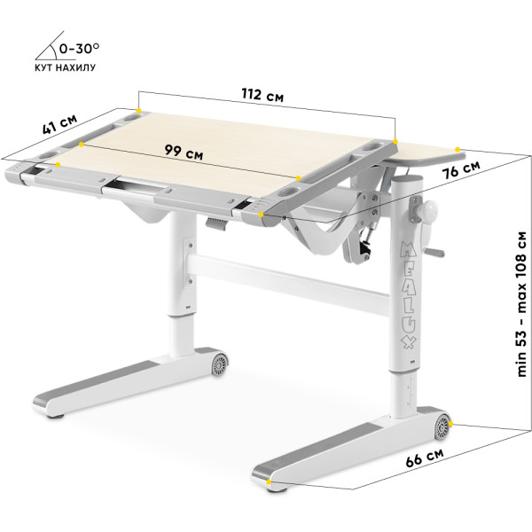 Детский стол Mealux Ergowood L Multicolor TG (арт. BD-810 TG/MC) - столешница  береза / накладки на ножках серые (коробок-2 шт.)