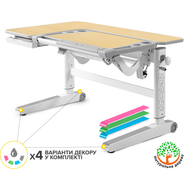 Детский стол Mealux Kingwood Multicolor MG (арт. BD-820 MG/MC)- столешница клен / накладки на ножках серые (коробок-2 шт.)