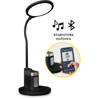 Лампа світлодіодна Mealux DL-420 Black (арт. BL1136B Black) - колір пластику чорний (коробок 1шт.)