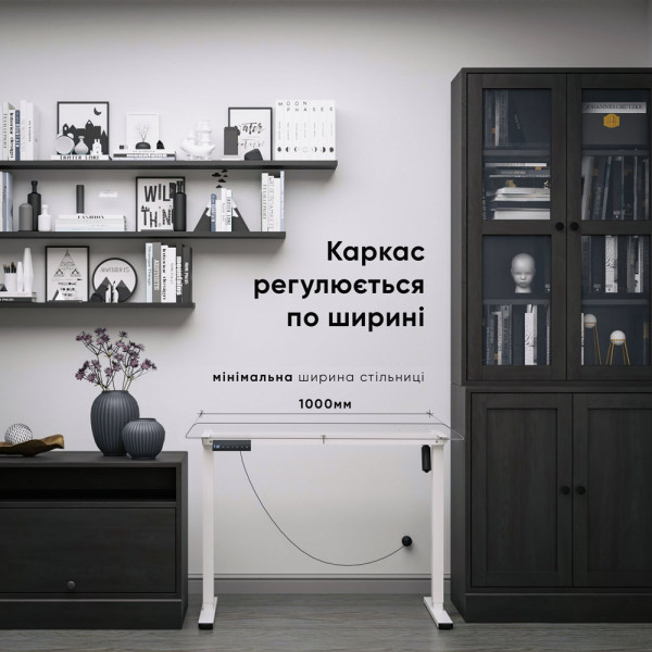 Каркас для столу Mealux Powerframe Lite White (арт. BS-10 White) - з одним мотором / білий (коробок 1 шт.)