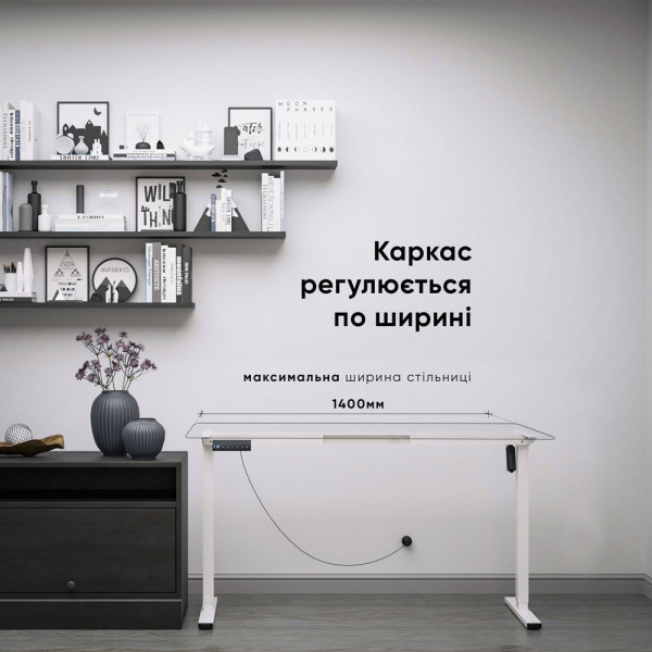 Каркас для столу Mealux Powerframe Lite White (арт. BS-10 White) - з одним мотором / білий (коробок 1 шт.)