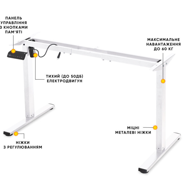 Каркас для столу Mealux Powerframe Lite White (арт. BS-10 White) - з одним мотором / білий (коробок 1 шт.)