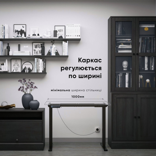 Каркас Mealux Powerframe Duo Black (арт. BS-20 Black) - с двумя  моторами / черный (коробок 1 шт.)