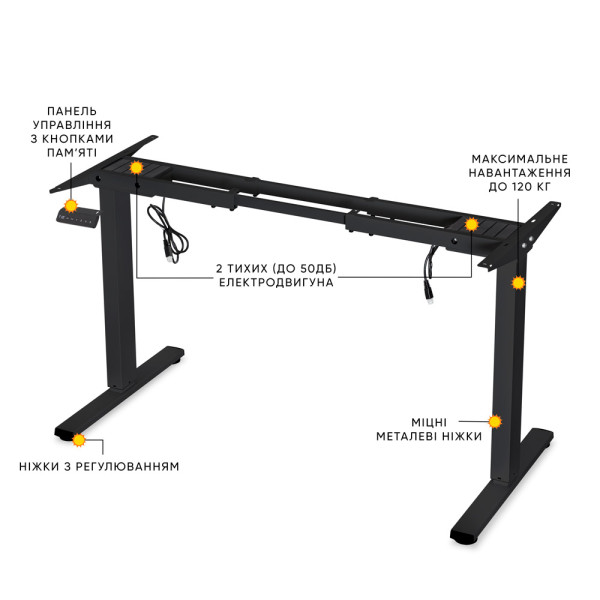 Каркас Mealux Powerframe Duo Black (арт. BS-20 Black) - с двумя  моторами / черный (коробок 1 шт.)