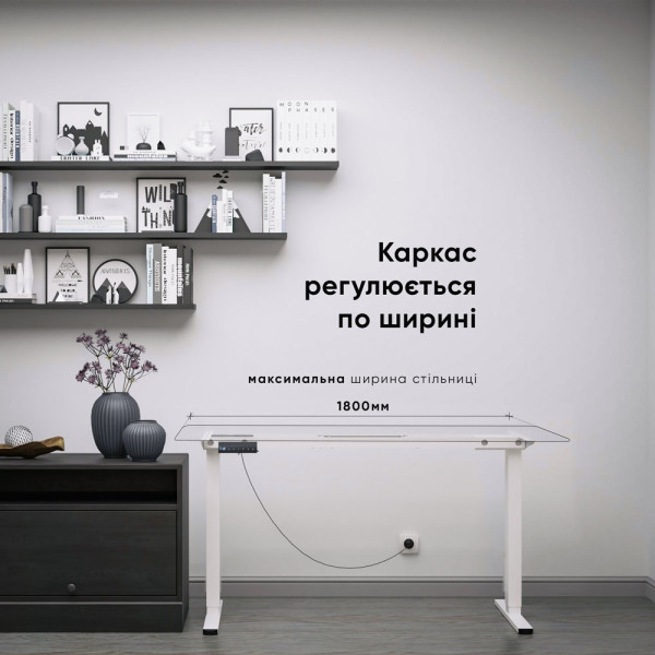 Каркас для столу Mealux Powerframe Duo White (арт. BS-20 White) - з двома моторами / білий (коробок 1 шт.)