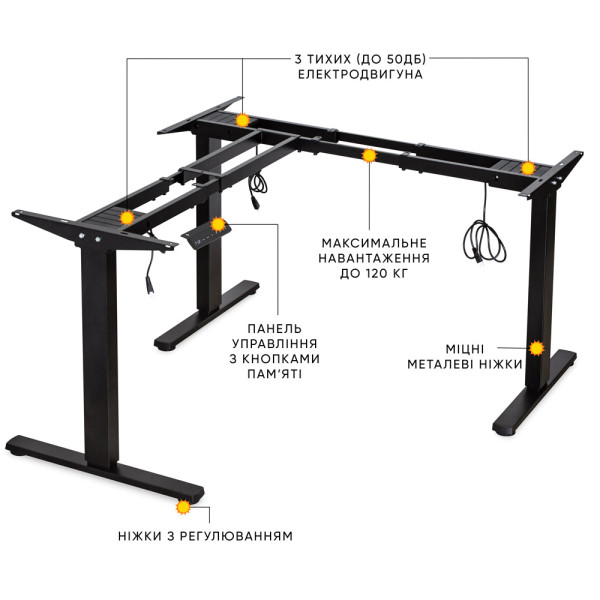 Каркас для столу Mealux Powerframe Trio Black (арт. BS-30 Black) - з трьома моторами кутовий / чорний (коробок 1 шт.)