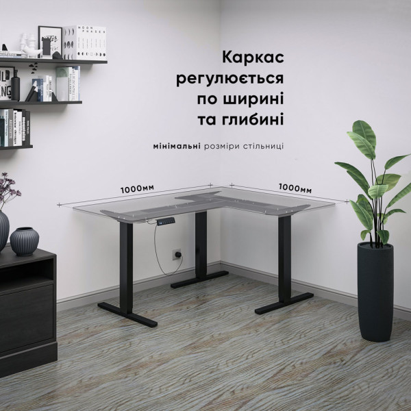 Каркас для столу Mealux Powerframe Trio Black (арт. BS-30 Black) - з трьома моторами кутовий / чорний (коробок 1 шт.)