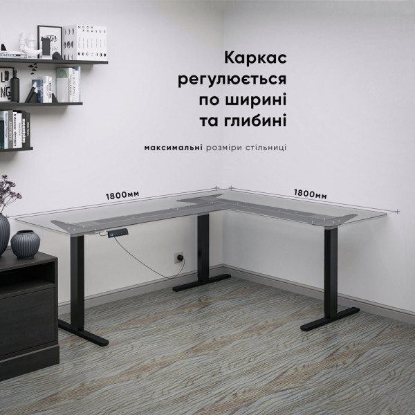 Каркас для столу Mealux Powerframe Trio Black (арт. BS-30 Black) - з трьома моторами кутовий / чорний (коробок 1 шт.)