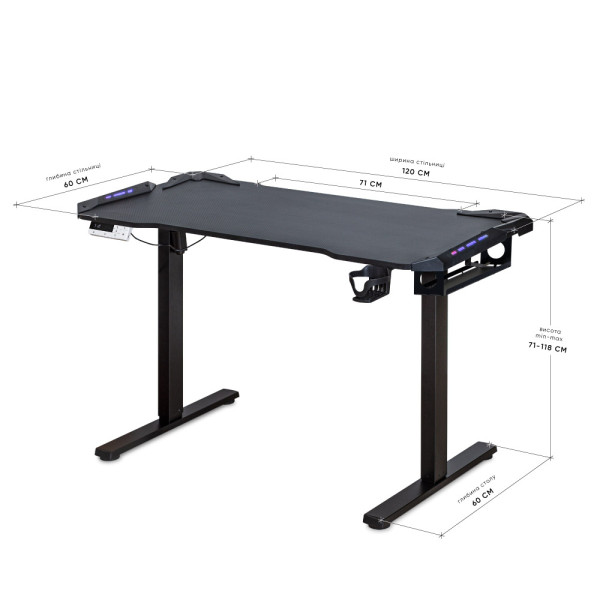 Стіл Mealux PowerDesk Carbon RGB з електрорегулюванням висоти (арт. EVO-201 Carbon / B) - стільниця карбон / ніжки чорні (коробок 2 шт.)