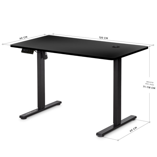 Стіл Mealux PowerDesk Energy Black з електрорегулюванням висоти (арт. EVO-201 Energy B/B) - стільниця чорна / ніжки чорні (коробок-2 шт.)