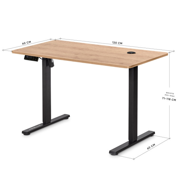 Стіл Mealux PowerDesk Energy Mahogany з електрорегулюванням висоти (арт. EVO-201 Energy Mahogany/B) - стільниця червоне дерево / чорні ніжки (коробок 2 шт.)