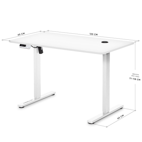 Стіл Mealux PowerDesk Energy White з електрорегулюванням висоти (арт. EVO-201 Energy W|/W) - стільниця біла / ніжки білі (коробок-2 шт.)
