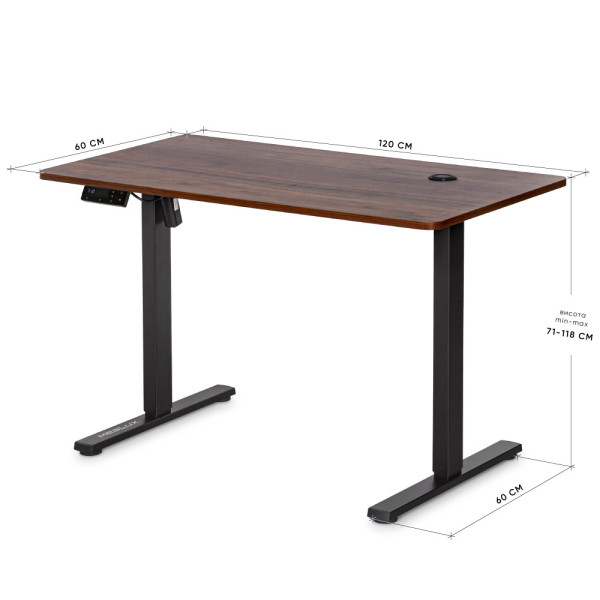 Стіл Mealux PowerDesk Energy Walnut з електрорегулюванням висоти (арт. EVO-201 Energy Walnut/B) - стільниця горіх / ніжки чорні (коробок-2 шт.)