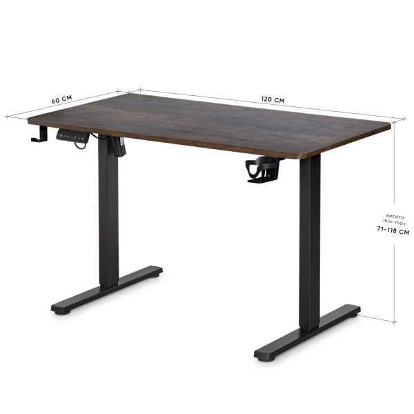 Стіл Mealux PowerDesk Lite Antique з електрорегулюванням висоти (арт. EVO-201 Lite Antique/B) - стільниця антична / ніжки чорні (коробок 2 шт.)