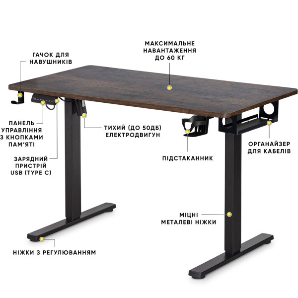 Стіл Mealux PowerDesk Lite Antique з електрорегулюванням висоти (арт. EVO-201 Lite Antique/B) - стільниця антична / ніжки чорні (коробок 2 шт.)