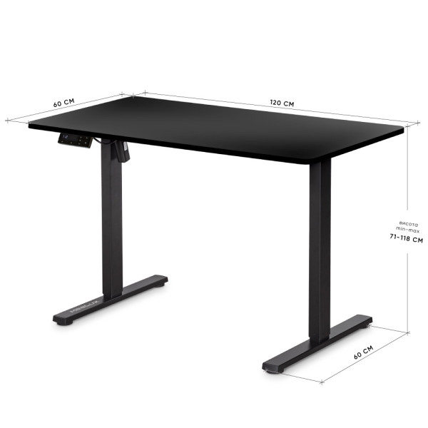 Стол Mealux PowerDesk Lite Black c электрорегулировкой высоты (арт. EVO-201 Lite B/B) - столешница черная / ножки черные (коробок-2 шт.)