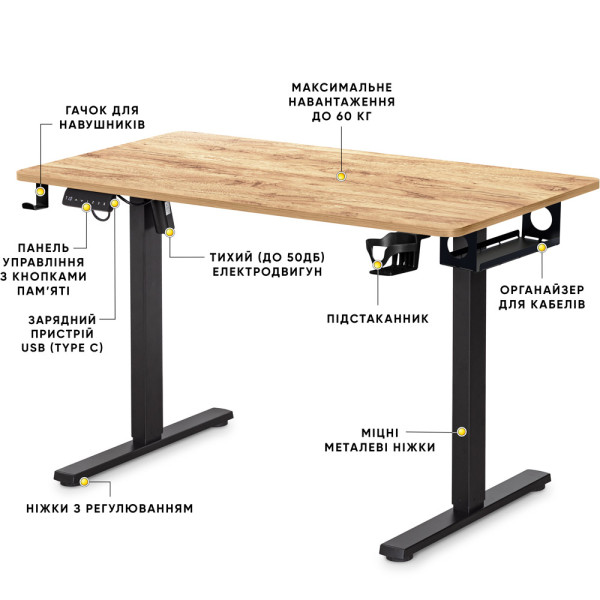 Стол Mealux PowerDesk Lite Mahogany c электрорегулировкой высоты (арт. EVO-201 Lite Mahogany / B) - столешница красное дерево / ножки черные (коробок 2 шт.)