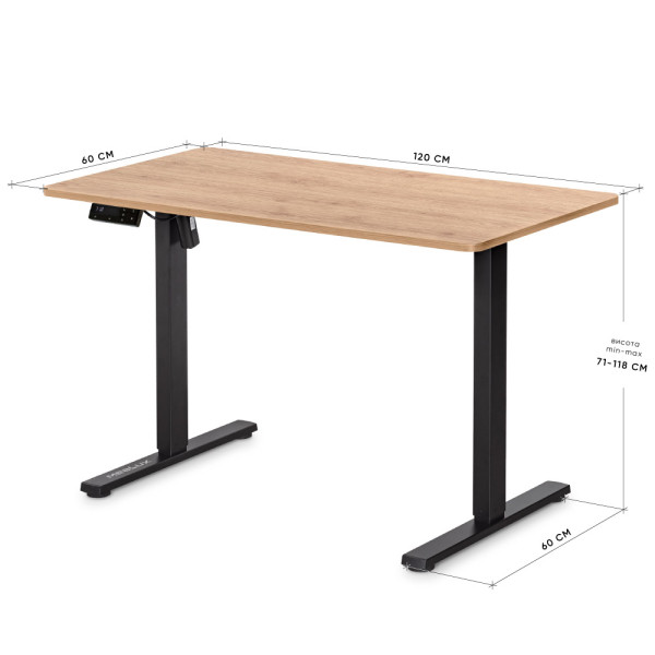 Стол Mealux PowerDesk Lite Mahogany c электрорегулировкой высоты (арт. EVO-201 Lite Mahogany / B) - столешница красное дерево / ножки черные (коробок 2 шт.)
