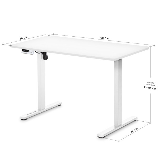 Стол Mealux PowerDesk Lite White с электрорегулировкой высоты (арт. EVO-201 Lite W/W) - столешница белая  / ножки белые (коробок-2 шт.)