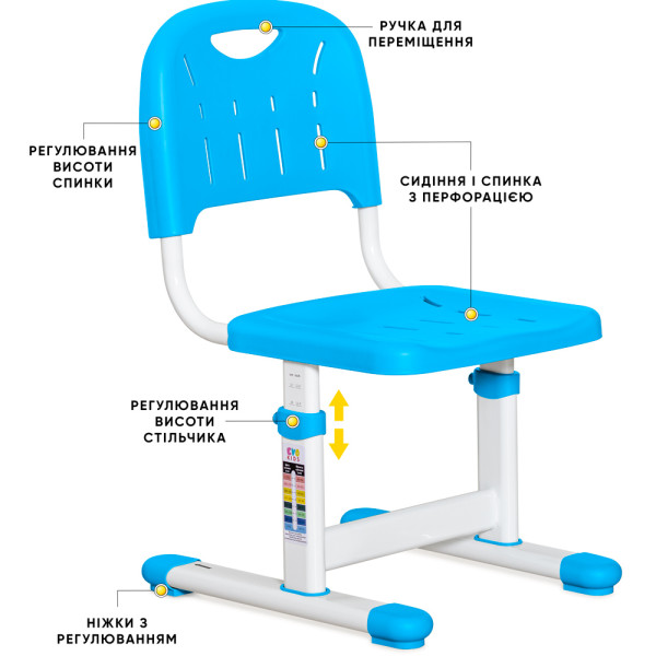 Стульчик Evo-kids EVO-301 BL (арт.EVO-301 BL) белый металл / сиденье,спинка,накладки-голубые (коробок-1шт.)