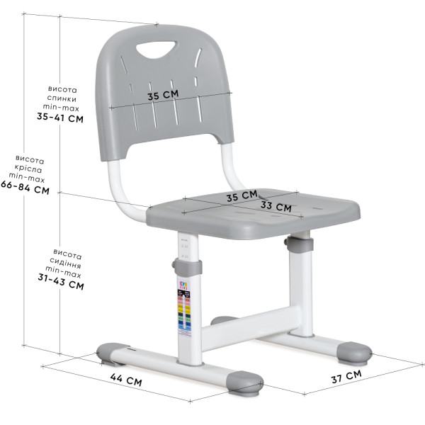 Стульчик Evo-kids EVO-301 G (арт.EVO-301 G) белый металл / сиденье,спинка,накладки-серые (коробок-1шт.)