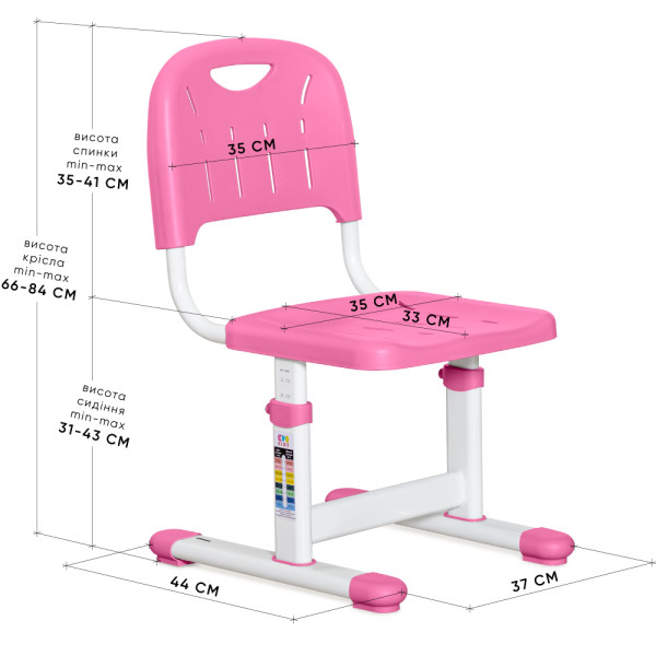 Стільчик Evo-kids EVO-301 PN (арт.EVO-301 PN) білий метал / сидіння, спинка, накладки-рожеві (коробок-1шт.)