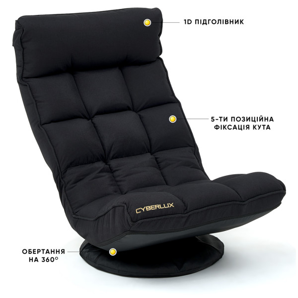 Геймерське крісло Cyberlux Flex Fabric Black (арт. GM-03 B) - колір чорний / оббивка тканина (коробок 1 шт.)