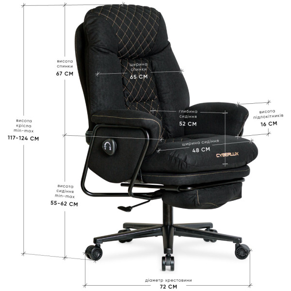 Геймерське крісло Cyberlux GM-16 Black (арт. GM-16 Black) - тканина чорна (коробок-1 шт.)