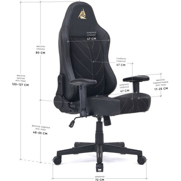Геймерское кресло Cyberlux Helios Black (арт. GM-204 B) - ткань + экокожа / цвет черный (коробок 1 шт.)