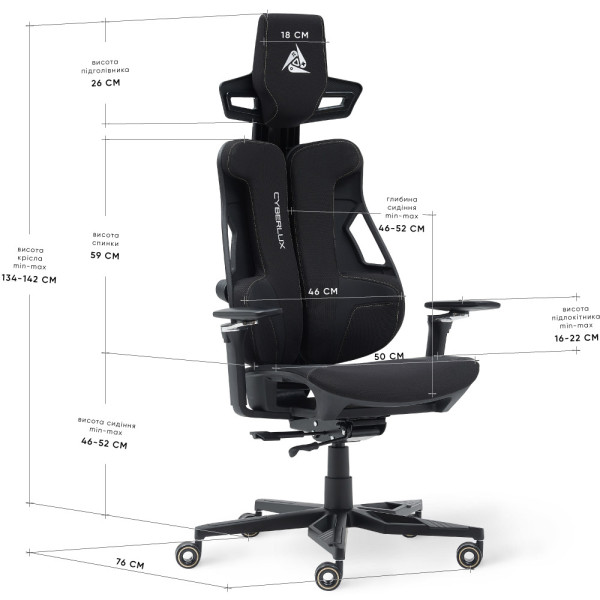 Геймерське крісло Cyberlux V10 Fabric Black (арт. GM-V10 FB) - оббивка тканина/колір чорний (коробок 1 шт.)