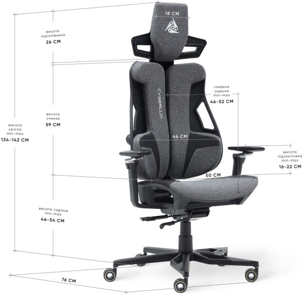 Геймерське крісло Cyberlux V10 Fabric Grey (арт. GM-V10 FG) - оббивка тканина / колір сірий (коробок 1 шт.)