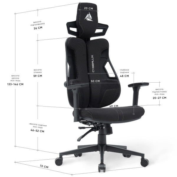 Геймерское кресло Cyberlux V8 Fabric Black (арт. GM- V8 FB) - обивка черная однотонная (коробок-1 шт.)